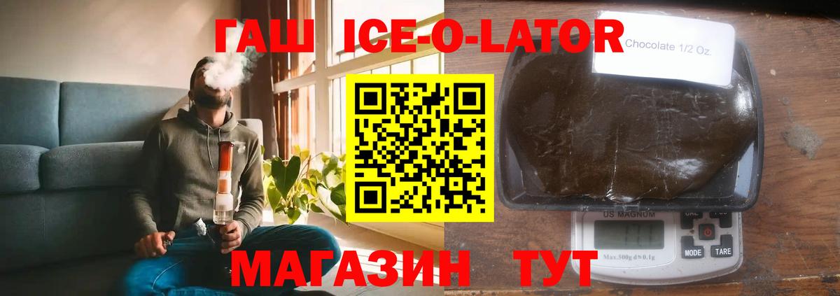 Гашиш Premium Красноуфимск