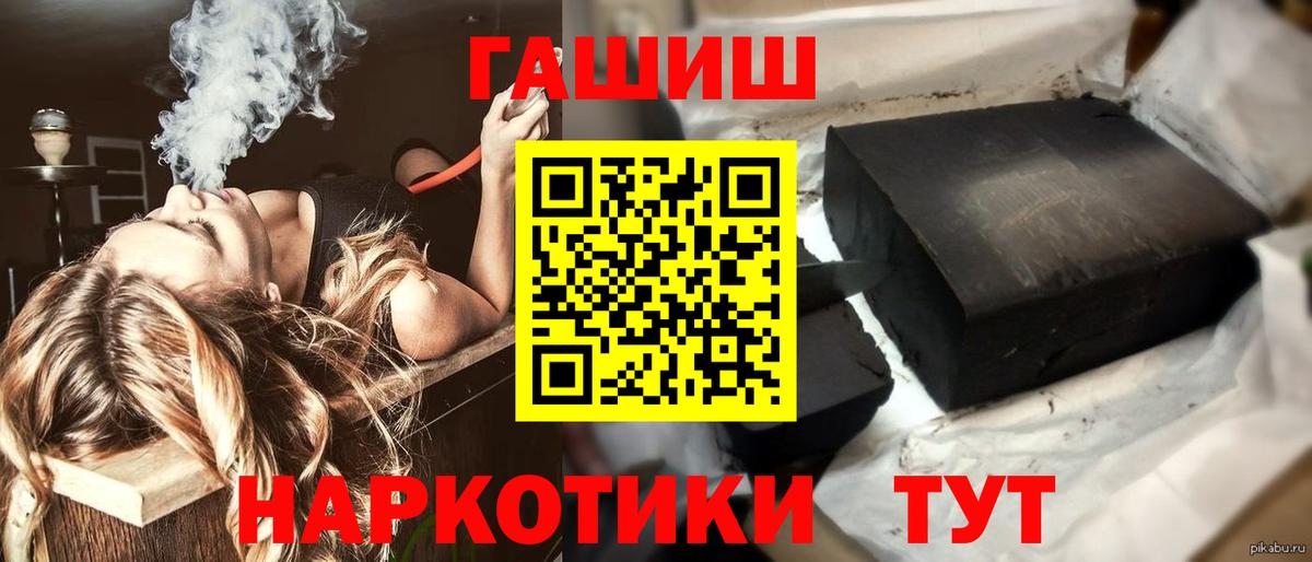 ГАШИШ Изолятор  ГАШИШ  Красноуфимск  Вход с VPN 