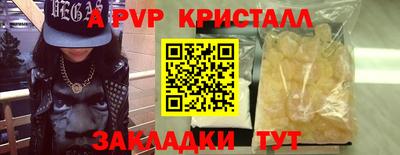 первитин Жуковский