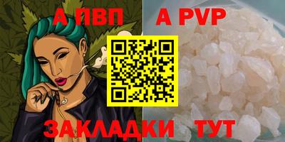 первитин Жуковский