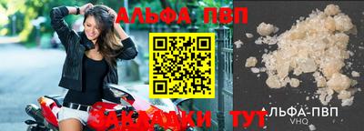 бутик Заволжье
