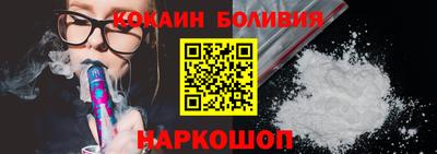 бутик Заволжье