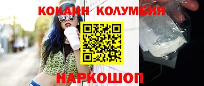 первитин Жуковский