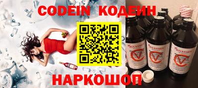 бутик Заволжье