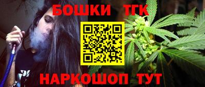 бутик Заволжье