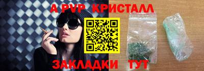 бутик Заволжье