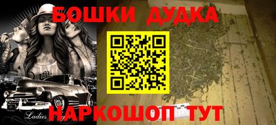 кокаин Заводоуковск