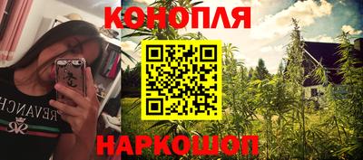 бутик Заволжье