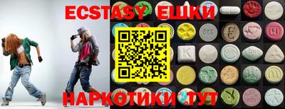 кокаин Заводоуковск