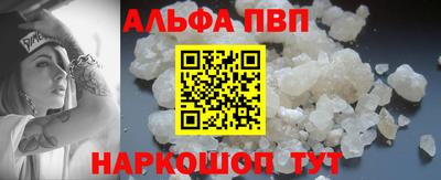 первитин Жуковский