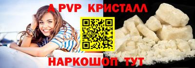 бутик Заволжье