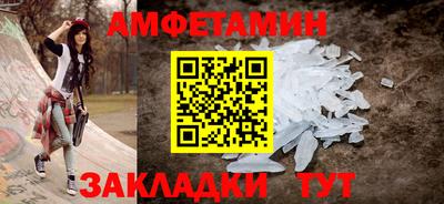 первитин Жуковский