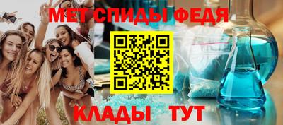 первитин Жуковский