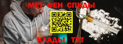первитин Жуковский