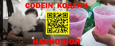 бутик Заволжье