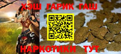 бутик Заволжье