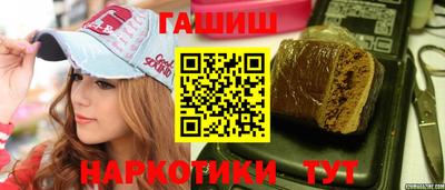 бутик Заволжье