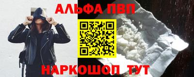 кокаин Заводоуковск
