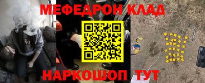 герыч Ирбит