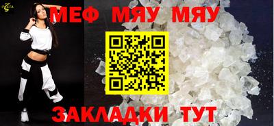 первитин Жуковский