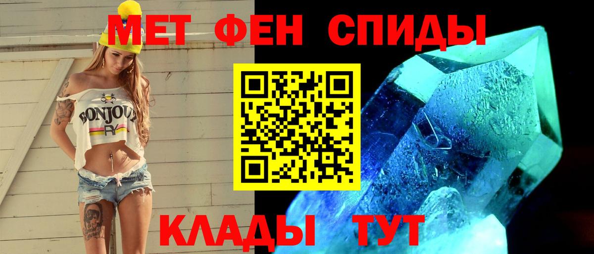 Метамфетамин Декстрометамфетамин 99.9% Красноуфимск