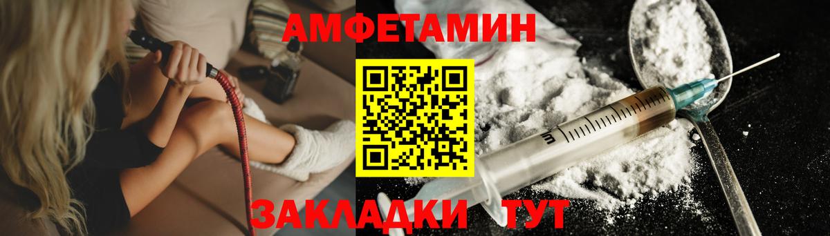 Красноуфимск  Метамфетамин кристалл  Первитин  Вход с VPN 