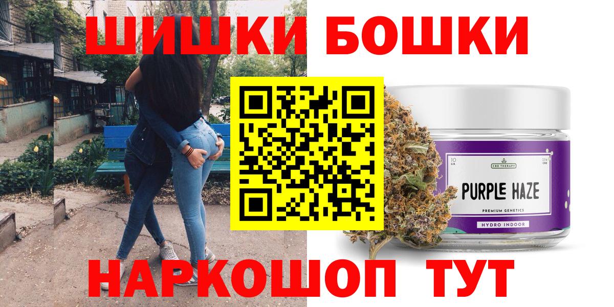 Конопля VHQ  Бошки Шишки гибрид  МАРИХУАНА Amnesia  Красноуфимск  Шишки марихуана планчик  Вход с VPN 